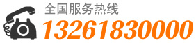 電話(huà):4000-420-918